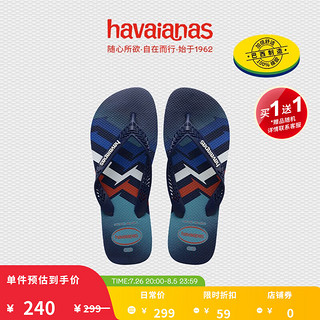 Havaianas 哈瓦那 哈唯纳Power Light夹脚人字拖平底防滑外穿男夏季海边 0555-海军蓝 39/40巴西码