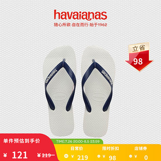 Havaianas 哈瓦那 男女款人字拖 4110892 宝石红 39/40