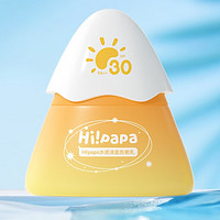 限新用户：Hi!papa 海龟爸爸 水感轻盈防晒乳 SPF30 PA++ 30g