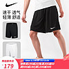 NIKE 耐克 运动裤男裤新款时尚休闲裤健身训练运动裤BV6856