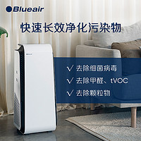 Blueair 布鲁雅尔 7410i 空气净化器家用除菌除甲醛卧室智能净化机