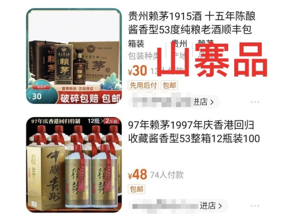 白酒星球：茅台亲儿子，“三茅”中尽显端庄大气的酱酒——赖茅 金樽