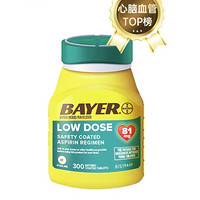 PLUS会员：BAYER 拜耳 阿司匹林肠溶81mg 300粒