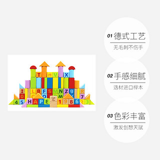 Hape 儿童积木 20粒积木 E9355