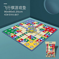 麦宝创玩 儿童双面地毯  飞行棋游戏垫