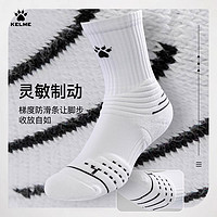 KELME 卡尔美 白粉大码短筒篮球袜 1双