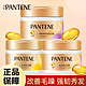 PANTENE 潘婷 深层滋养发膜270g修护干枯毛躁强韧养发丝质顺滑养护