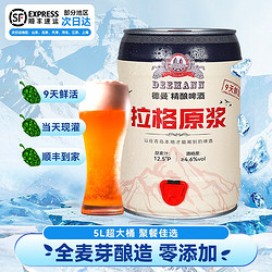 DEEMANN 德曼 青岛精酿拉格黄啤 5L