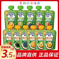 Heinz 亨氏 10袋正品亨氏果泥宝宝吸袋香蕉香橙草莓黑加仑果汁泥120g