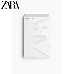 ZARA 新款  滋养果冻唇油 4130317 642