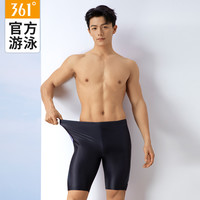 361泳裤男款夏季男士泳裤游泳装备男全套平角裤五分裤专业泳裤男 五分款三件套 2XL