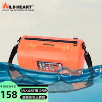 WILD HEART 狂野之心 可潜水大容量游泳防水包可漂浮当泳圈气密防水袋冲浪腰包手提斜挎