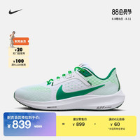 Nike耐克官方PEGASUS 40男子公路跑步鞋秋新款耐克飞马长跑FJ0329