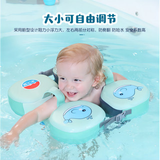 水之梦婴儿游泳圈儿童腋下圈宝宝手臂圈免充气防侧翻幼儿救生圈