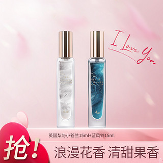 populart 玻儿 15ml*2香水女士花果香香水女士持久淡香