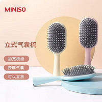 MINISO 名创优品 立式长柄气囊梳按摩 1把