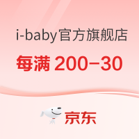 促销活动：京东 i-baby官方旗舰店 奶爸盛典