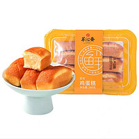翠沁斋 鸡蛋糕原味牛乳味280g杭州特产零食食品酥饼网红糕点桃花酥伴手礼