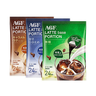 AGF 日本AGF 无糖焦糖浓缩咖啡液24颗