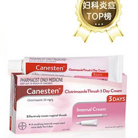 BAYER 拜耳 Canesten 凯妮汀 妇科软膏 20g