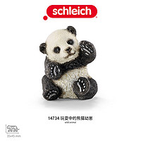 PLUS会员：Schleich 思乐 仿真动物模型 小熊猫 多款可选