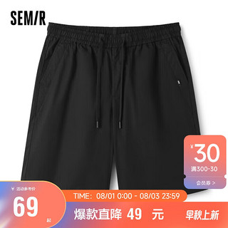 Semir 森马 休闲裤男2023夏季时尚潮流宽松运动风短裤101323126120