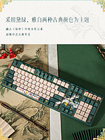 VARMILO 阿米洛 魅系列问鹤机械键盘有线台式电脑办公三模蓝牙电竞