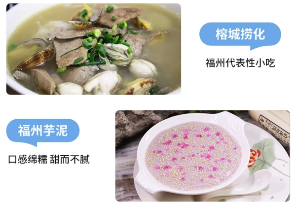去福州吃吃捞化、芋泥！周末中秋不加价！福州大饭店(三坊七巷五一广场店) 豪华大床/高级双床房 2晚连住（含双早