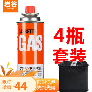 Iwatani 岩谷 燃气罐 卡式炉液化防爆气体   原装250克*4瓶