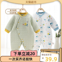 huanxixiaoxiong 欢喜小熊 婴儿连体衣春秋纯棉三层保暖哈衣爬服秋冬睡衣宝宝衣服