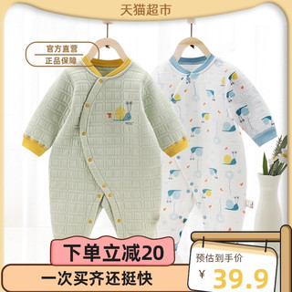 huanxixiaoxiong 欢喜小熊 婴儿连体衣春秋纯棉三层保暖哈衣爬服秋冬睡衣宝宝衣服