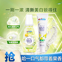 Crest 佳洁士 锁白漱口水牙膏组合装（白茶）