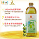 安达露西 特级初榨橄榄油1L