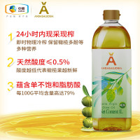 安达露西 特级初榨橄榄油1L