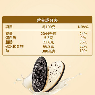 OREO 奥利奥 薄脆饼干95gx5盒