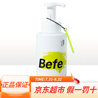 Befe 不凡青年 芥末山葵泡泡洗发水 330ml