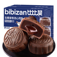 bi bi zan 比比赞 生椰拿铁流心月饼 6枚