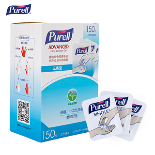 PURELL 普瑞来 进口免洗洗手液片装150片 便携酒精杀菌速干随身消毒清洁