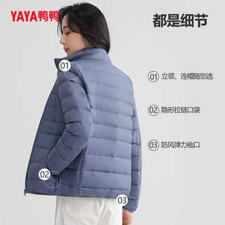 鸭鸭羽绒服 YAYA鸭鸭2022年新款羽绒服女短款立领轻薄薄款秋外套冬季保暖轻薄羽绒 黑色-0080连帽 3XL