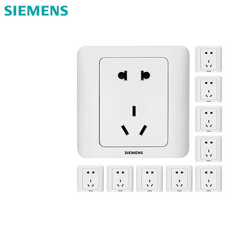 SIEMENS 西门子 远景系列 雅白色五孔插座套装 10只装