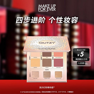 抖音超值购：MAKE UP FOR EVER 流光幻彩修容阴影高光腮红一体盘