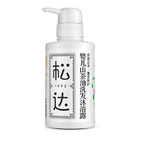 松达 儿童沐浴露洗发水二合一 300ML