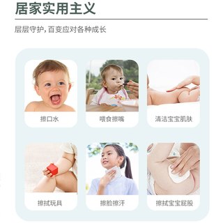MENGFUZI 梦芙姿 1大包|80抽婴儿湿巾纸手口专用宝宝幼儿童家用湿纸巾家庭实惠装
