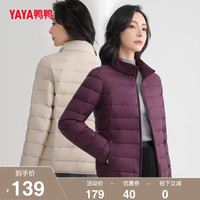 鸭鸭羽绒服 YAYA鸭鸭2022年新款羽绒服女短款立领轻薄薄款秋外套冬季保暖轻薄羽绒 雾霾蓝-0080连帽 L