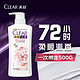  CLEAR 清扬 洗发露 清樱花露香型 500g　