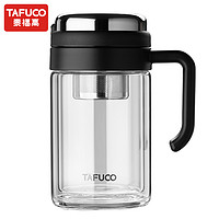 TAFUCO 泰福高 茶杯茶水分离大容量水杯子 480ml