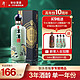  潭酒 2020真年份酱香型白酒53度单一年份 500ml*3*3　