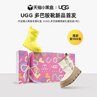 UGG 2023秋新款男女同款多巴胺靴时尚防泼水时尚靴1144059