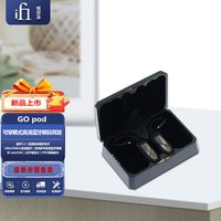 iFi 全平衡耳放 可穿戴式高清蓝牙解码耳放