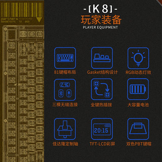 Darmoshark 达摩鲨 K8 三模机械键盘 81键Gasket结构 游戏键盘 全键热插拔 客制化键盘 双色PBT键帽 K8白灰